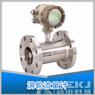液體渦輪流量計(jì)