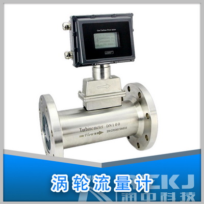 氣體渦輪流量計(jì)