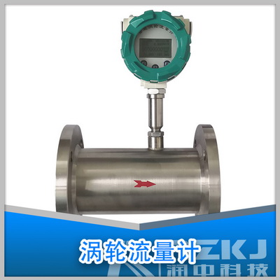 高壓渦輪流量計(jì)