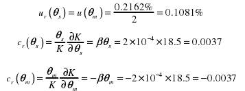 渦輪流量計(jì)計(jì)算公式